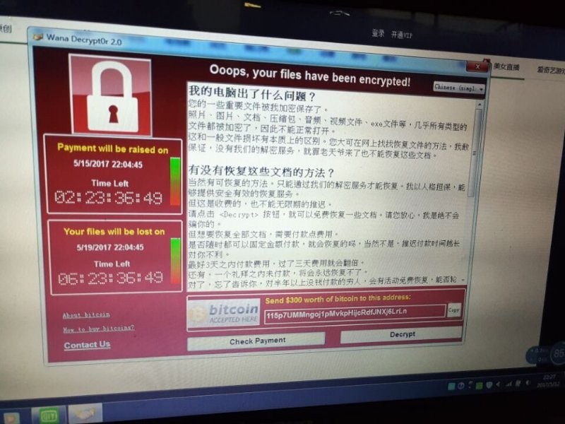 某种电脑病毒传播非常快_微信 病毒式传播_病毒和木马能通过电子邮件传播吗