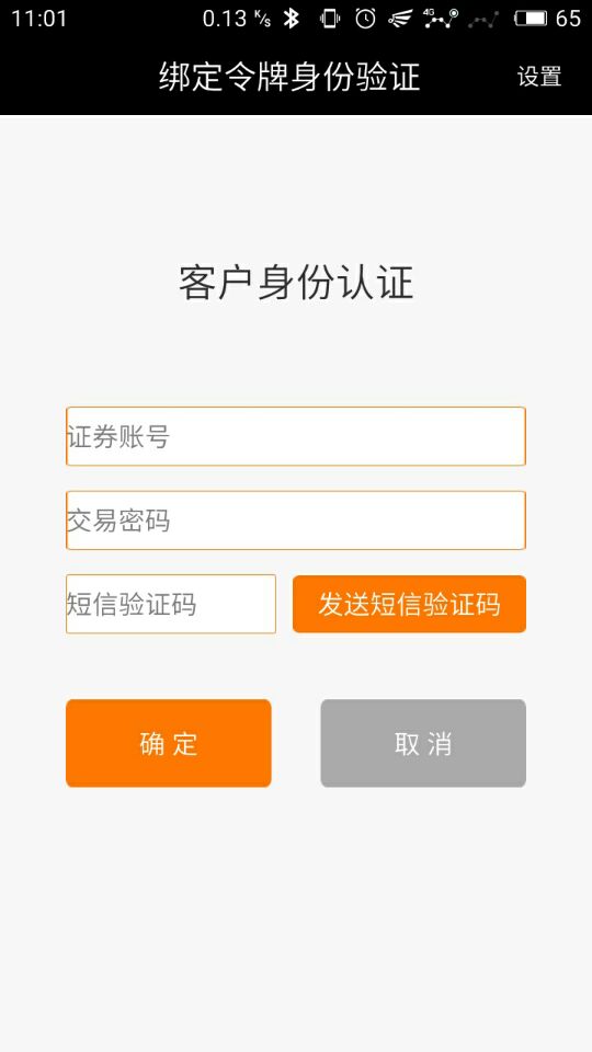 一个qq令牌能绑定几个qq_qq手机令牌下载后绑定_qq批量绑定活令牌软件