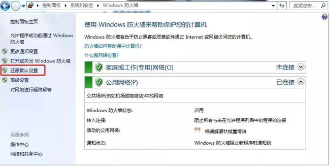 小米路由恢复出厂设置_路由器不能恢复出厂设置_怎么把漏油器恢复出厂设置?