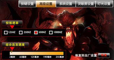 幽灵蜂·蜂煞Ⅲ竞技宝典 