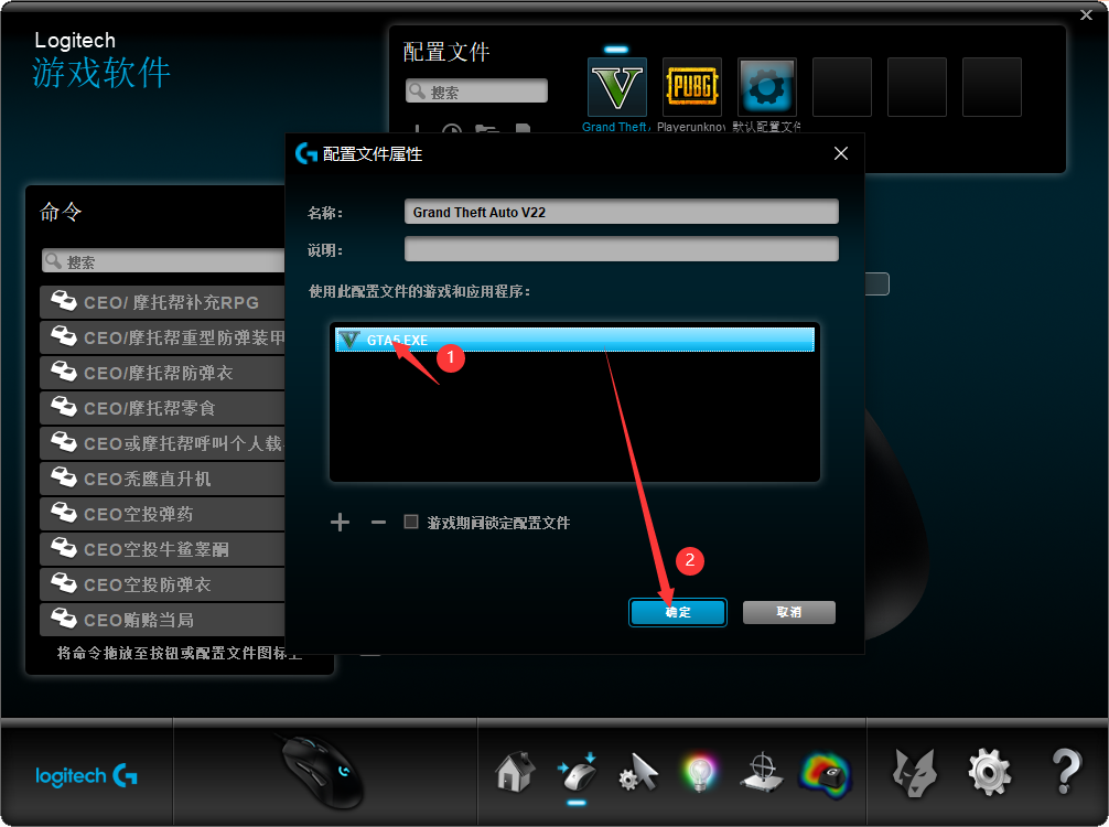 鼠标组合连发键
