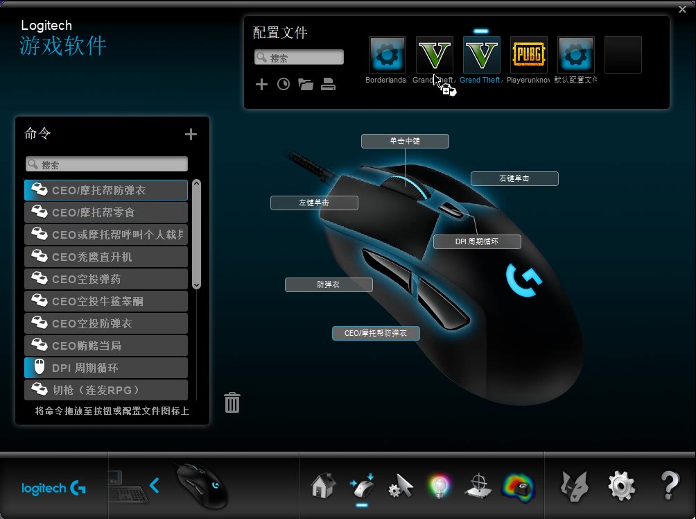 鼠标组合连发键