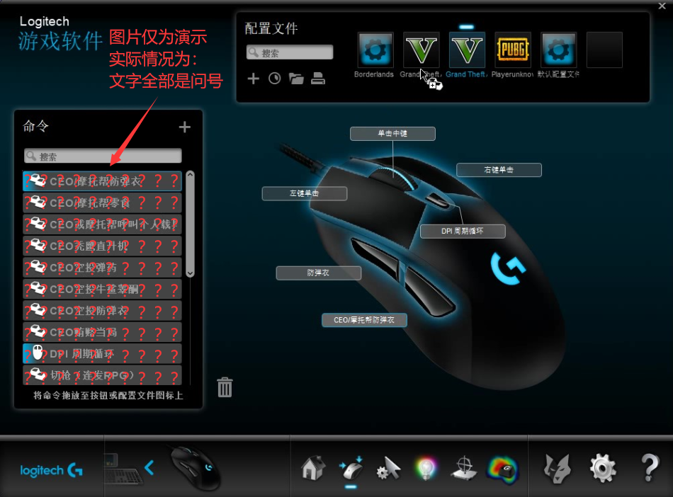 鼠标组合连发键