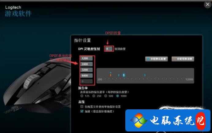 组合连发键怎么设置_鼠标组合连发键_x键连发