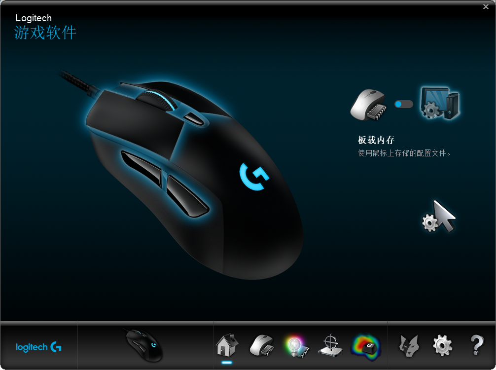 鼠标组合连发键