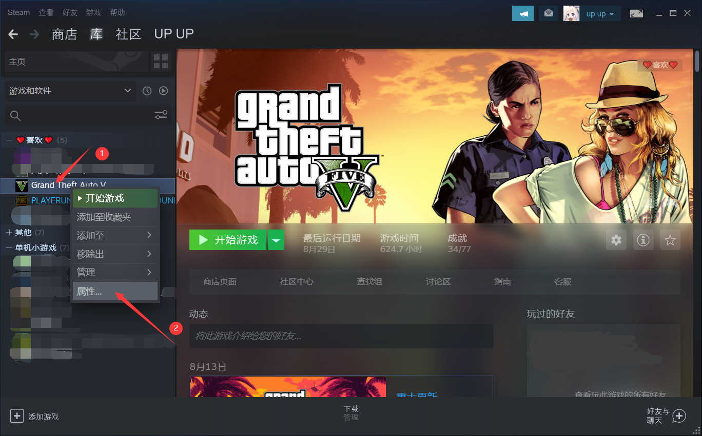 鼠标组合连发键