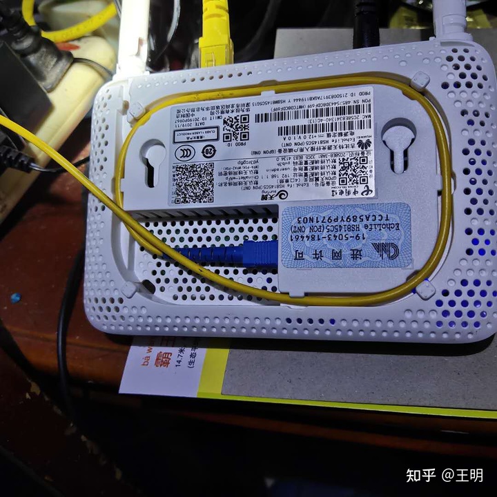 有线电视光纤宽带