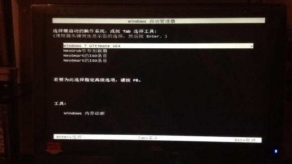 硬盘安装ubuntukylin16