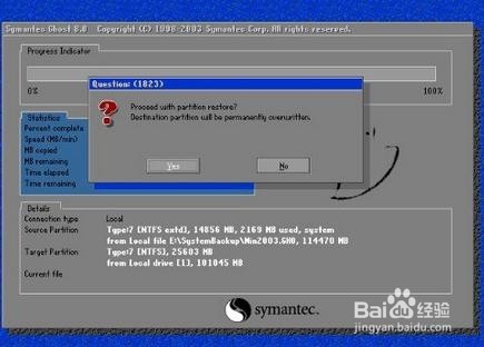 硬盘安装ubuntukylin16_爱卡呀安装视频_雀帝7光盘安装