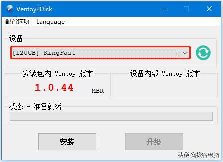 硬盘安装ubuntukylin16_雀帝7光盘安装_爱卡呀安装视频