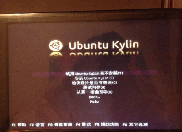 硬盘安装ubuntukylin16