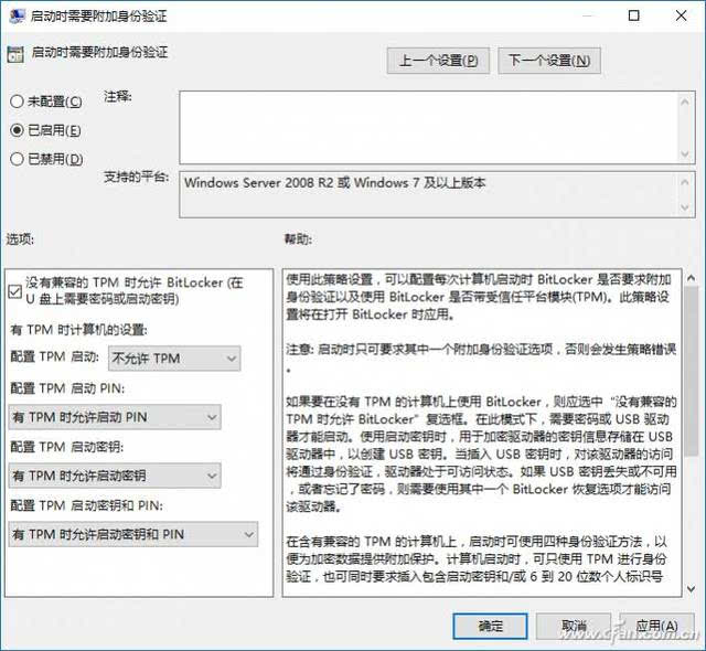 win7打开我的电脑慢_win7 打开excel很慢_win7打开ie慢