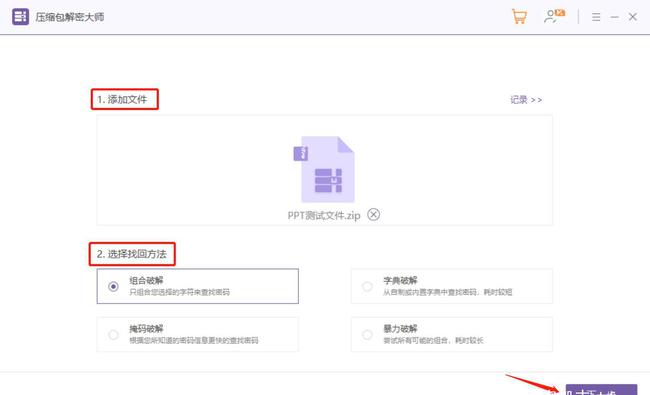 js 压缩混淆工具_压缩壳工具_压缩工具哪个好