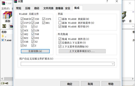 压缩工具哪个好_js 压缩混淆工具_压缩壳工具