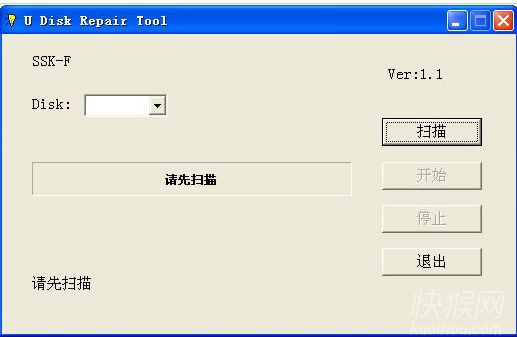 SSK U盘修复工具（U Disk Repair Tool）