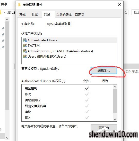 win7系统打开word慢_win7打开ie慢_win7 打开excel很慢