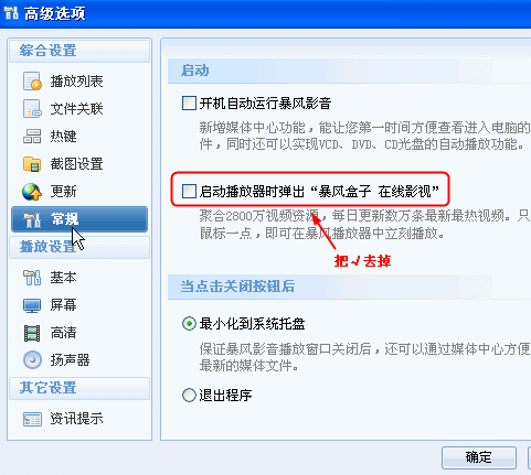 win7系统打开word慢_win7打开ie慢_win7 打开excel很慢