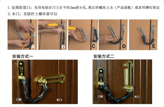 防盗门不安全，加装插销就安全了？老爸来家一看：简直多此一举！