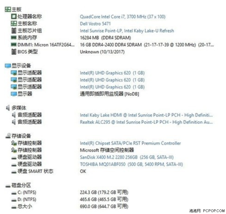 i7 2600s评测_i7 2600s配什么显卡_i7 2600s