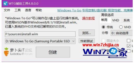 ghost-win10下载后如何安装到u盘_ghost-win10下载后怎么安装到u盘
