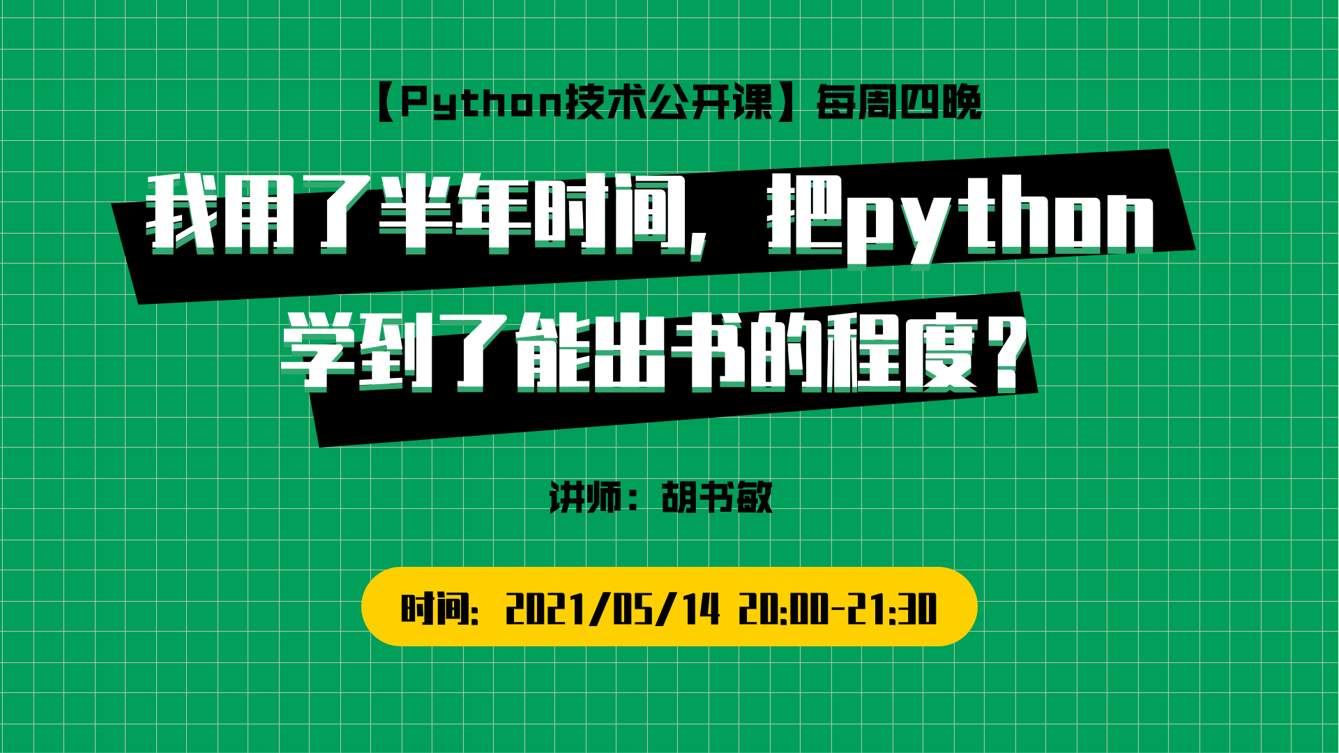 win7系统硬盘安装教程