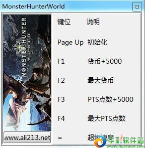 dbc修改怪物属性_冒险岛wz修改怪物血量_怪物猎人p3 内存修改器