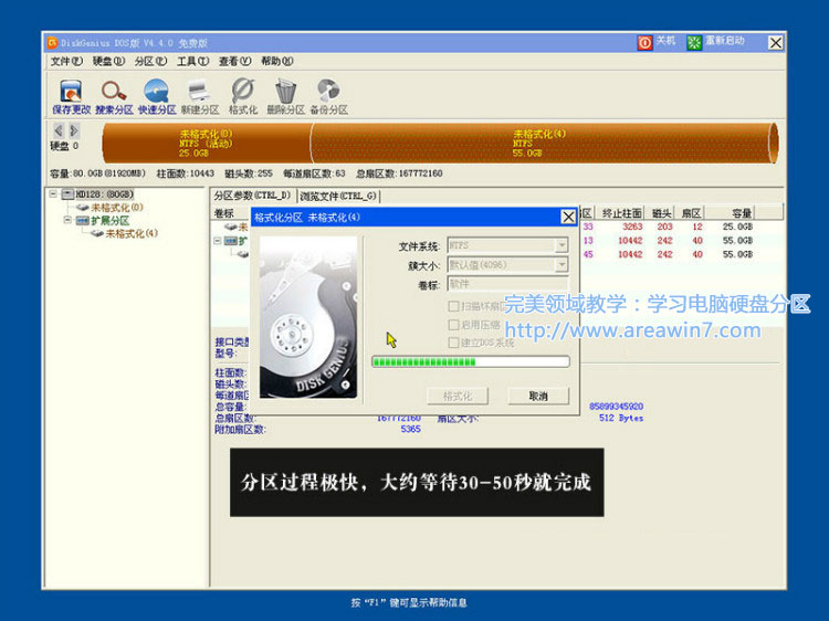 win7原装旗舰版安装光盘盒_苹果电脑光盘安装win7系统怎么安装_有光盘用u盘安装win7系统