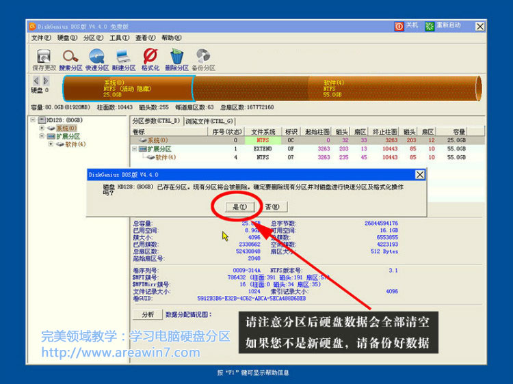 win7原装旗舰版安装光盘盒_苹果电脑光盘安装win7系统怎么安装_有光盘用u盘安装win7系统