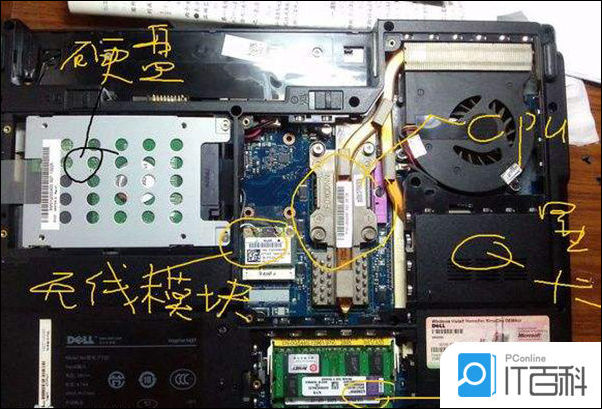 笔记本如何更换显卡