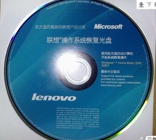 深度至尊 ghost win7 sp1 旗舰装机版_有光盘用u盘安装win7系统_win7原装旗舰版安装光盘盒