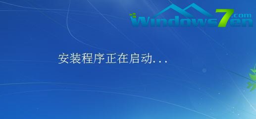 原版windows7旗舰版系统光盘安装教程(8)