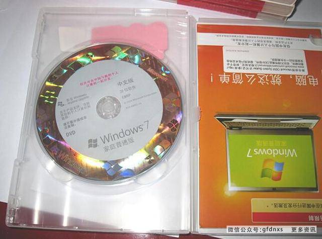 有光盘用u盘安装win7系统_win7原装旗舰版安装光盘盒_深度至尊 ghost win7 sp1 旗舰装机版