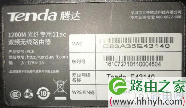 路由器设置-路由器设置-路由器之家