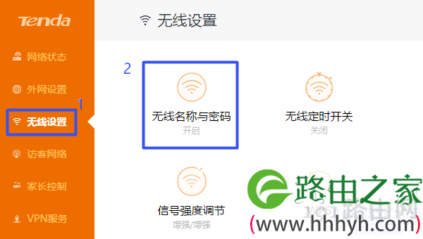 路由器设置-路由器设置-路由器之家