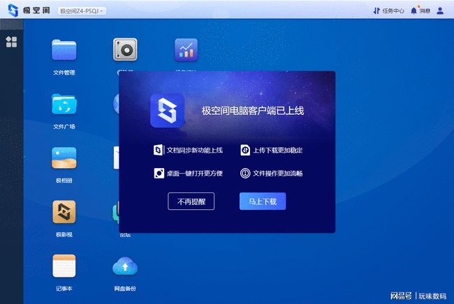 m2固态硬盘驱动_怎样安装固态硬盘驱动_三星m2固态硬盘驱动