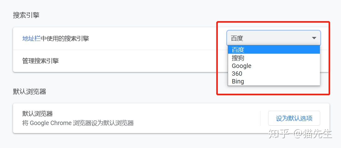 谷歌浏览器跳墙