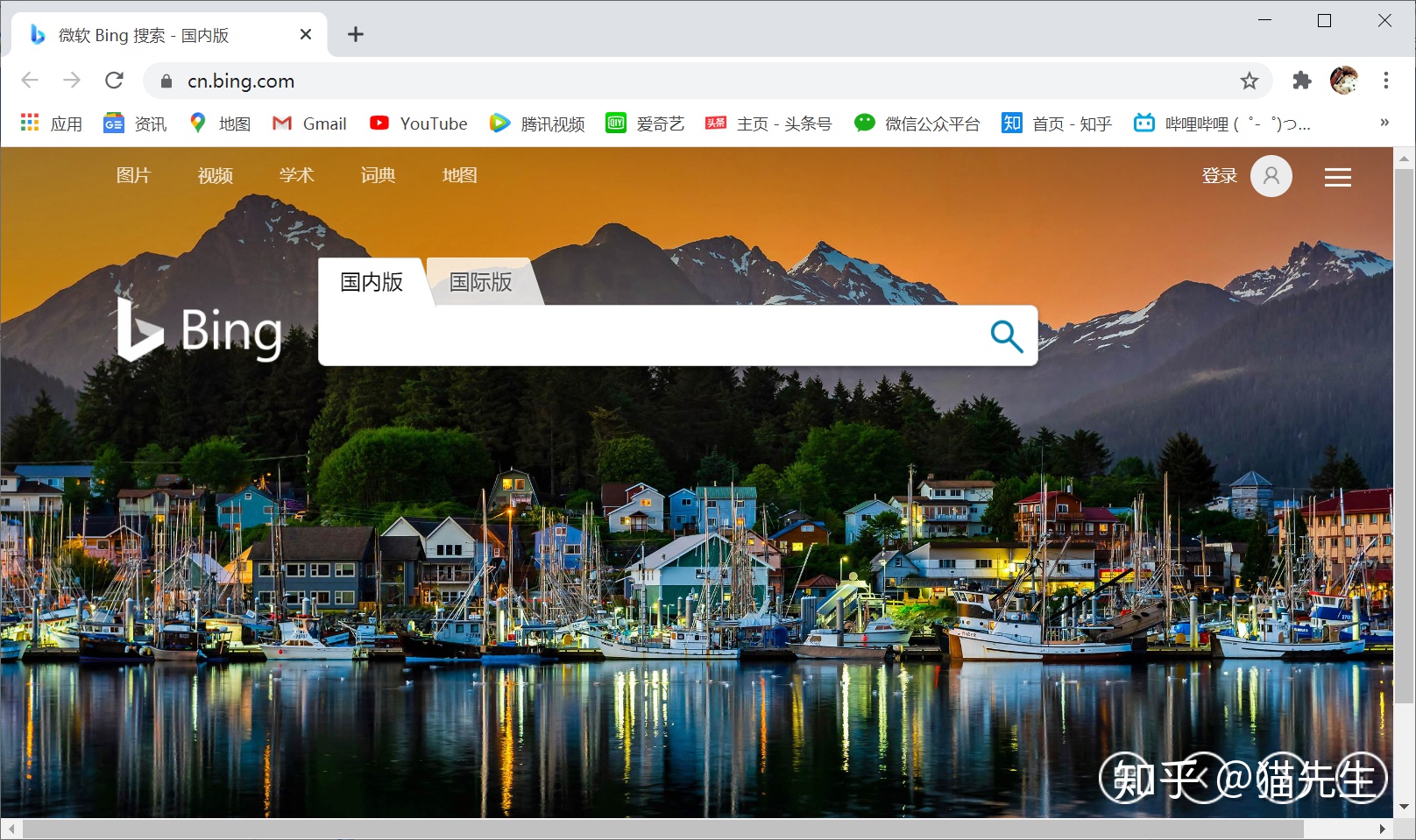 谷歌浏览器跳墙