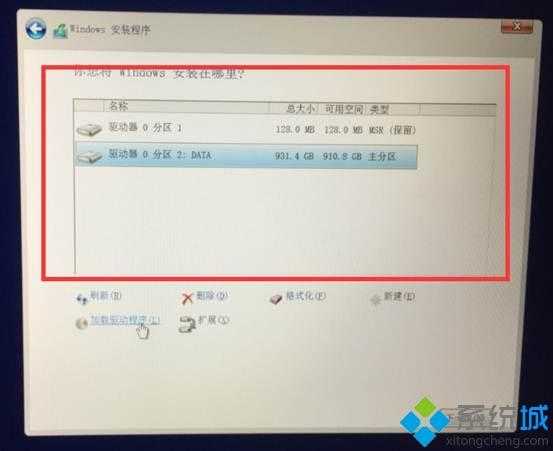 安装win10系统时无法识别固态硬盘怎么解决