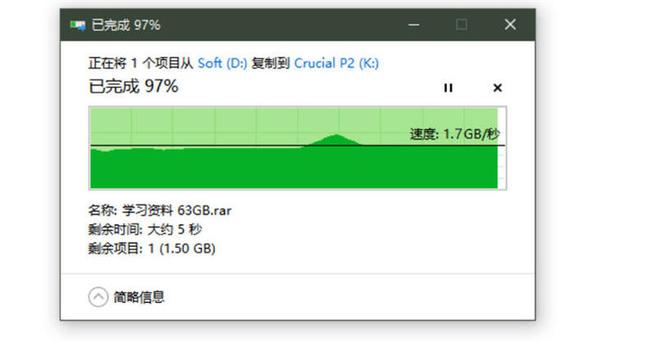 怎样安装固态硬盘驱动_m2固态硬盘驱动_怎样安装固态硬盘驱动