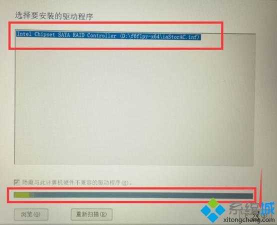 安装win10系统时无法识别固态硬盘怎么解决