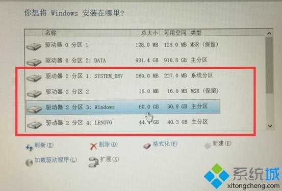 安装win10系统时无法识别固态硬盘怎么解决