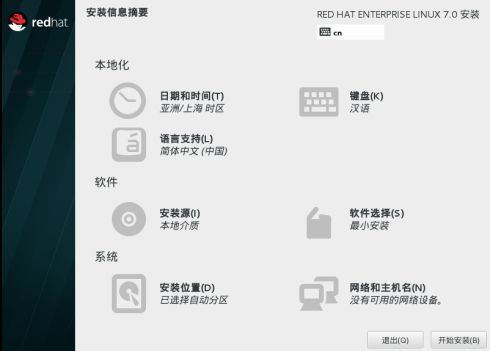 公共服务设施设置控制_win10用户账户控制设置在哪_银行电子账户2类账户