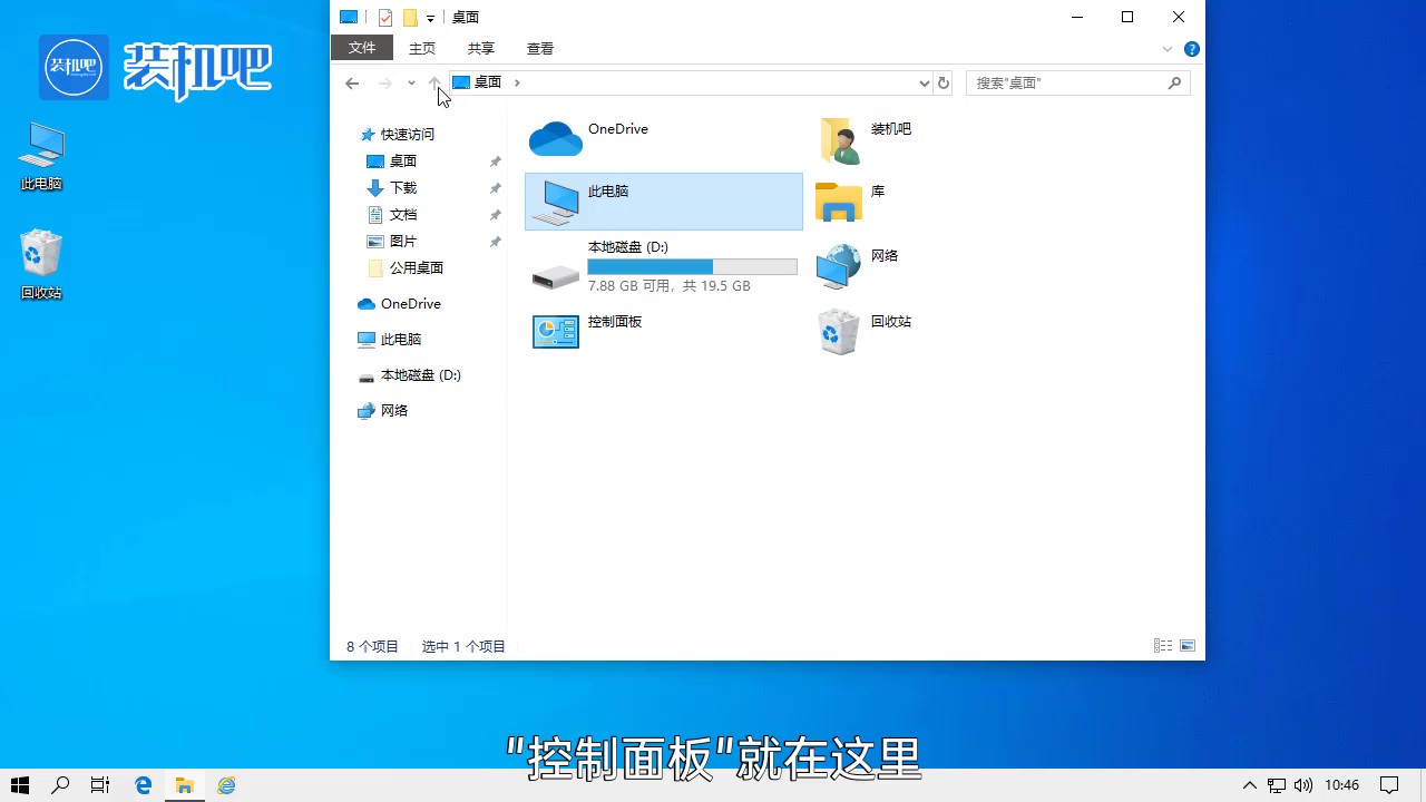 win10用户账户控制设置在哪_公共服务设施设置控制_win7如何分享局域网并设置共享文件夹账户和密码