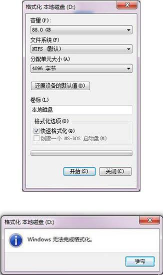dvr硬盘需要格式化吗?_linux 硬盘格式化类型_linux格式化整个硬盘