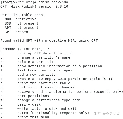linux 硬盘格式化类型