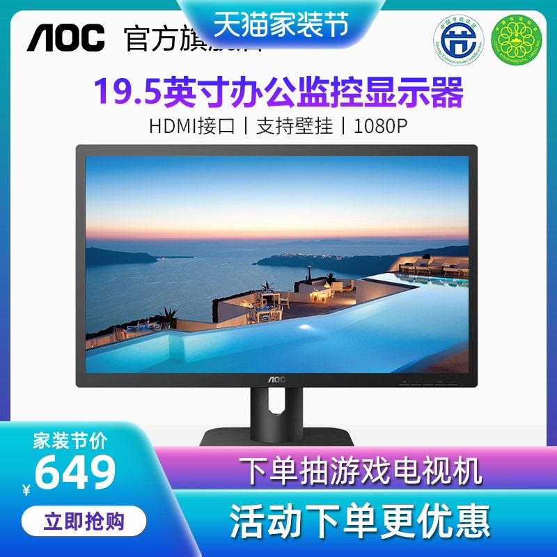 led显示器可以当电视机_液晶电视 led电视 等离子电视_led电视显示原理