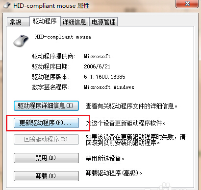 usb识别u盘不识别鼠标_电脑不能识别usb鼠标_usb能识别鼠标不能识别u盘