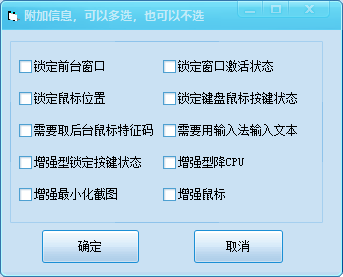 


本程序是一款模拟鼠标键盘动作的软件-ClickDown函数
