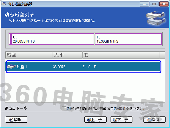 u盘怎么转换ntfs格式_u盘ntfs格式转换fat32_u盘格式不了ntfs格式
