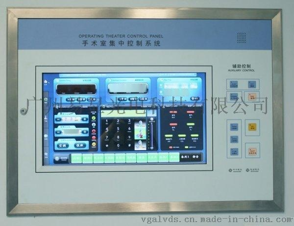 绕线器 触摸 弹出_壁式触摸显示器_触摸显示一体机